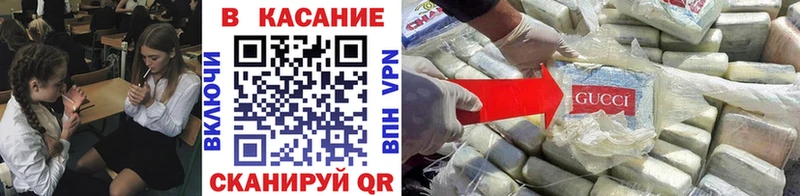 Как найти наркотики Можайск COCAIN Мефедрон Галлюциногенные грибы ГАШИШ