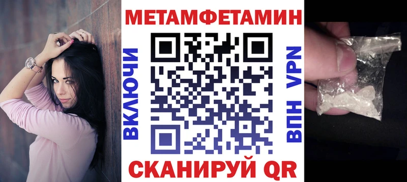 АМФ 97%  МЕГА онион  Можайск  наркота 
