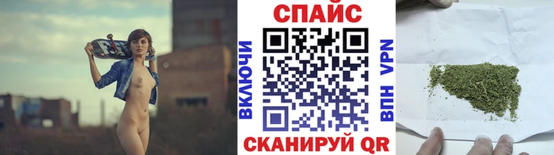 купить закладку  Можайск  БУТИРАТ бутик 