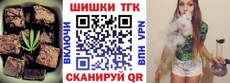 закладки  Можайск  Cannafood конопля 