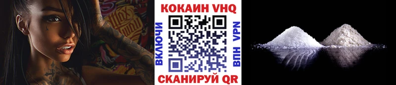 Кокаин Fish Scale OMG ONION Можайск