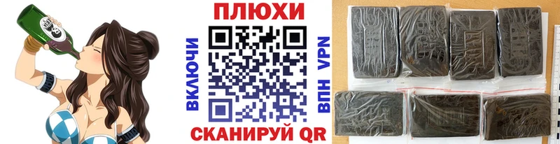 Гашиш убойный магазин продажи Можайск