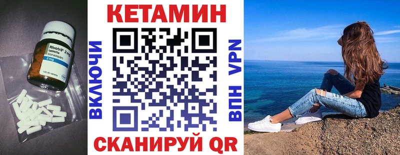 КЕТАМИН ketamine  как найти   Можайск 