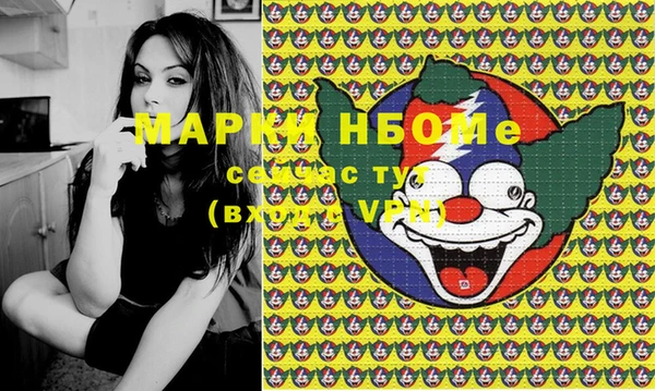 гидра Баксан