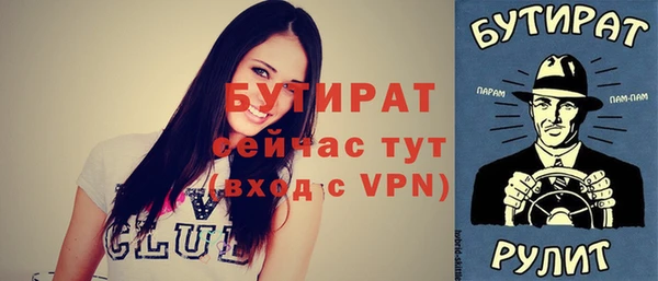стаф Балабаново