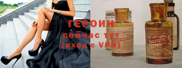 гидра Баксан