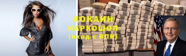 гидра Баксан