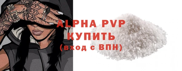 стаф Балабаново