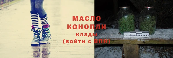 гидра Баксан