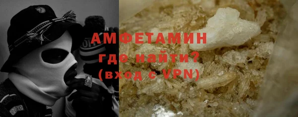 гидра Баксан