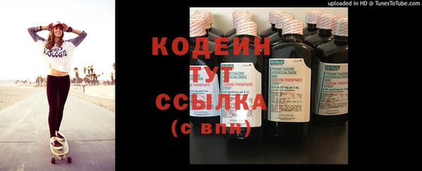 PSILOCYBIN Балахна