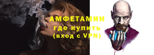гидра Баксан