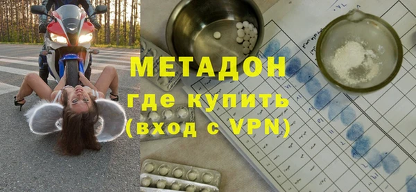 стаф Балабаново