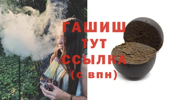 PSILOCYBIN Балахна