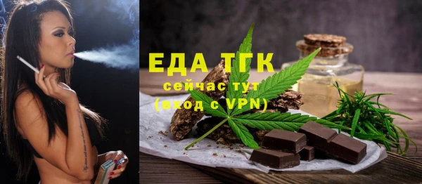 стаф Балабаново