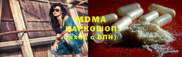 PSILOCYBIN Балахна