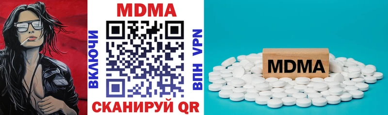 МДМА VHQ Можайск
