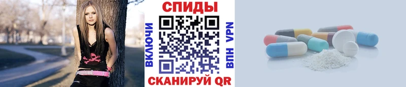 Метамфетамин кристалл Можайск